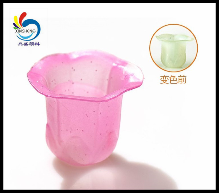 福建光變粉,感光變色粉