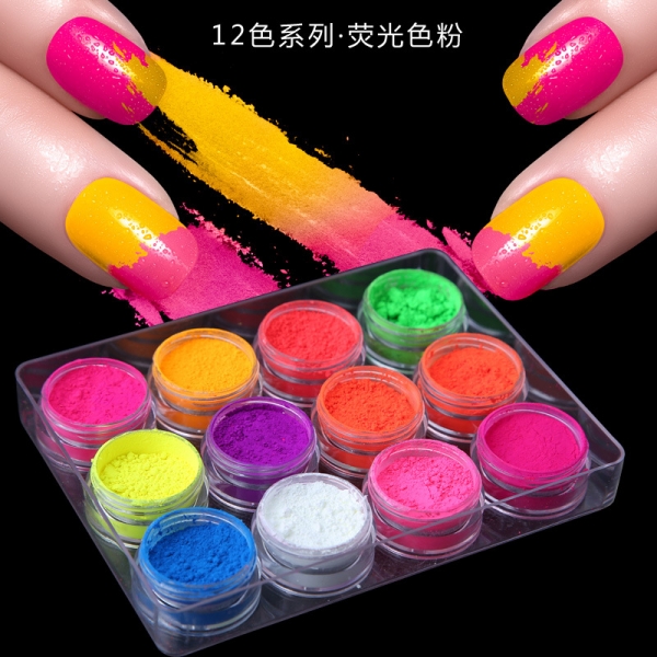 上海12色美甲熒光粉
