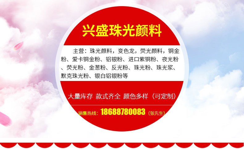 光變粉
